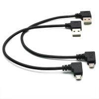 สายไมโคร USB มุมฉาก90องศา20ซม.,พลิกกลับได้2.0ไปยังสายเคเบิลข้อมูลสายชาร์จสำหรับแท็บเล็ตและมือถือระบบแอนดรอยด์