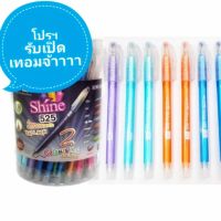 cammry ปากกาแคมรี่สีน้ำเงิน ปากกาลูกลื่นCamry Shine 525 1กระปุก ( 50 ด้าม )