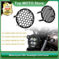 7นิ้ว R รถจักรยานยนต์ไฟหน้า Protector Fit สำหรับ Honda CMX500 CMX300ไฟหน้า Grill Cover