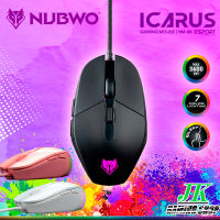 เมาส์เกมมิ่ง ไร้เสียงคลิก NUBWO ICARUS NM-93 Gaming Mouse ประกันศูนย์ 1 ปี