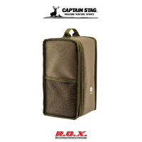 CAPTAIN STAG LANTERN CASE กระเป๋าใส่ตะเกียง ที่ใส่ตะเกียง กระเป๋าอเนกประสงค์ อุปกรณ์เสริม