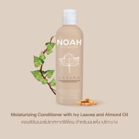 NOAH Moisturizing conditioner with ivy leaves and almond oil (250ml)