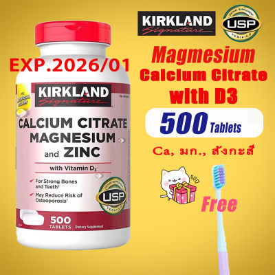 Kirkland Signature Calcium Citrate Magnesium  and Zinc with Vitamin D3 500 Tablets