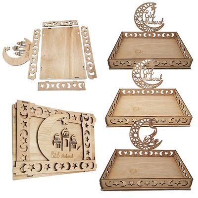 【YF】 2022 Eid Mubarak Food Tray Ornament Ramadan Kareem Gifts Decoration Muslim Table Supplies