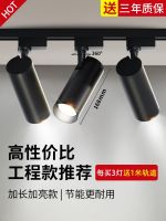 Track light LED spotlight shop commercial clothing background wall ceiling light COB super bright home rail light 2419 【JYUE】