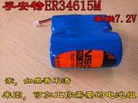 ใหม่1ชิ้น☏❄❄ FANSO Fuant 3.6V ER34615M 2 Series 7.2V อุปกรณ์ไฟฟ้าเครื่องมือแบตเตอรี่ลิเธียม