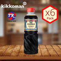 Kikkoman Naturally Brewed Soy Sauce 500ml ซอสถั่วเหลือง แพ็ค 6 ขวด