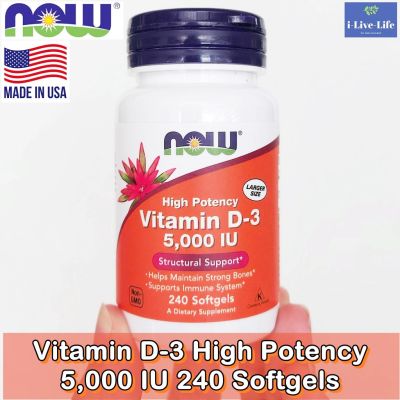 วิตามินดี 3 Vitamin D-3 High Potency 5,000 IU 240 Softgels - Now Foods วิตามินดีสาม D3 D 3