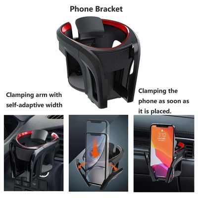 ✧ 2 In 1 Car Multifunctional Cup Holder Adjustable Car Phone Holder Car Vent Cup Holder Holder Car Drink Holder