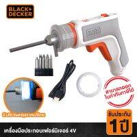 ( โปรโมชั่น++) คุ้มค่า Black&amp;decker เครื่องมือประกอบเฟอร์นิเจอร์ 4V รุ่น BCRTA01 เร็วกว่าถึง 3 เท่า!!! พร้อม ชุดประเเจหกเหลี่ยมและดอกไขควง ราคาสุดคุ้ม ชุด เครื่องมือ ช่าง ไฟฟ้า ชุด สว่าน ไร้ สาย ชุด ไขควง ไฟฟ้า ชุด บล็อก ไฟฟ้า