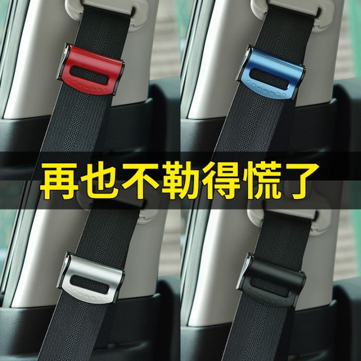 2pcs-universal-car-seat-belts-clips-safety-adjustable-auto-stopper-buckle-plastic-clip-4-colors-interior-accessories-car-safety