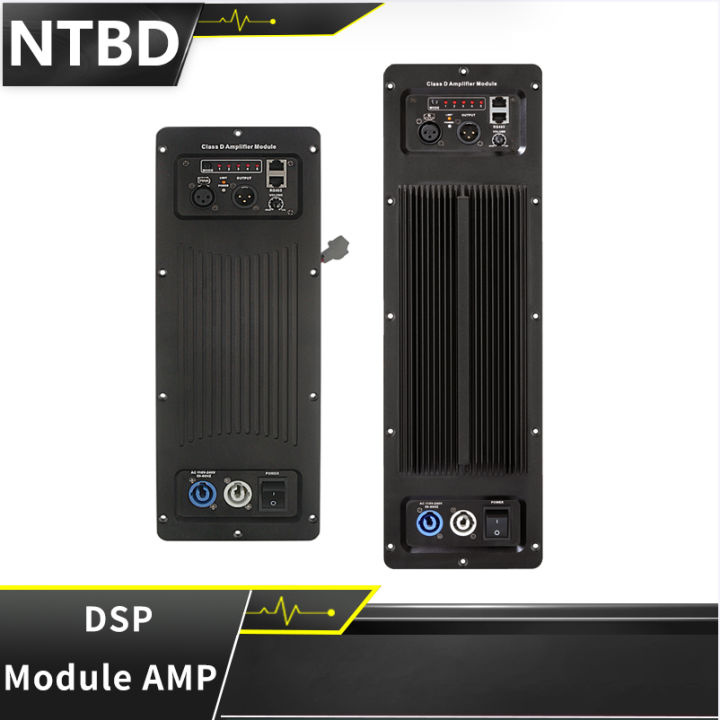 NTBD D1060/D1090/D1120/D1160 DSP Module Class D 1 Way for Speaker