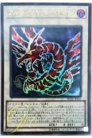 [RC02-JP023] Ultimaya Tzolkin (Ultra Rare)