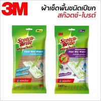 (สินค้าตัวเลือก)3M Scotch-Brite® ผ้าเช็ดพื้นชนิดเปียก ฆ่าเชื้อแบคทีเรียได้ถึง 99% กระดาษมีความหนา  และชุ่มชื้น ไม่แห้งง่าย (1แพ็ค 24ชิ้น)