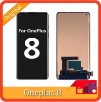 จอแสดงผลเดิมสำหรับ OnePlus 8 AMOLED หน้าจอสัมผัส LCD ประกอบ Digitizer สำหรับ1+ 8เปลี่ยนหน้าจอแสดงผล6.55"