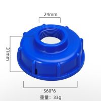 อุปกรณ์ติดตั้งถังน้ำ Ibc S60x6เกลียวถึง1/2Quot; 3/4Quot; 1Quot; ถังไอบีซีอะไหล่วาล์ว Ada Ton Bucket วาล์วอะแดปเตอร์ตัวเชื่อมต่อฝาครอบ