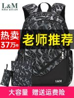 ✑ Backpack mens shoulder bag large capacity campus college students high school junior high school students fashion boys student schoolbag