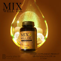 MIX WELL OIL มิกซ์ เวล ออยล์ ของแท้ 100% บำรุงหู บำรุงประสาทหู หูอื้อ หูตึง ลมออกหู หูอักเสบ ประสาทหูเสื่อม พร้อมจัดส่ง