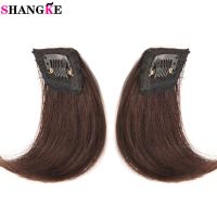 SHANGKE Synthetic Mini Hair Pad Hair Natural Black Brown Hair Extension Clips In Hairpiece For Women Hair Wig  Hair Extensions  Pads