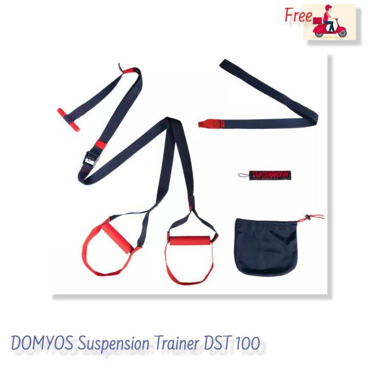 Suspension Trainer DST 100 อุปกรณ์ ออกกำลังกายรุ่น DST 100 Lazada.co.th