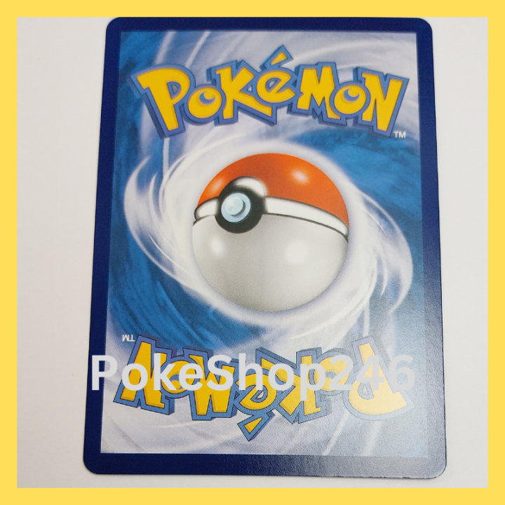 การ์ดโปเกมอน-pokemon-ของแท้-การ์ด-ร่าง-1-ซีบรายกา-022-070-u-ชุด-ภูติทมิฬ-ของสะสม-ของเล่น