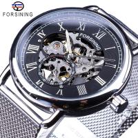 ZZOOI Forsining Fashion Classic Black Silver Skeleton Mechanical Watches for Men Mesh Belt Transparent Case Waterproof Clock Male