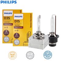 Philips HID D1S D2S D2R D3S D4S 35W Xenon มาตรฐาน4200K หลอดไฟรถยนต์ไฟหน้าแบบดั้งเดิมของแท้เปลี่ยนหลอดไฟ1ชิ้น