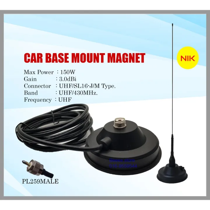♜M150 UHF ANTENNA + CAR BASE MOUNT 4METER COAXIAL CABLE WALKIE