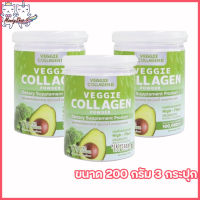 VEGGIE COLLAGEN Plus เวจจี้ คอลลาเจน พลัส คอลลาเจนผงผัก [ขนาด 200 กรัม] [3 กระปุก]