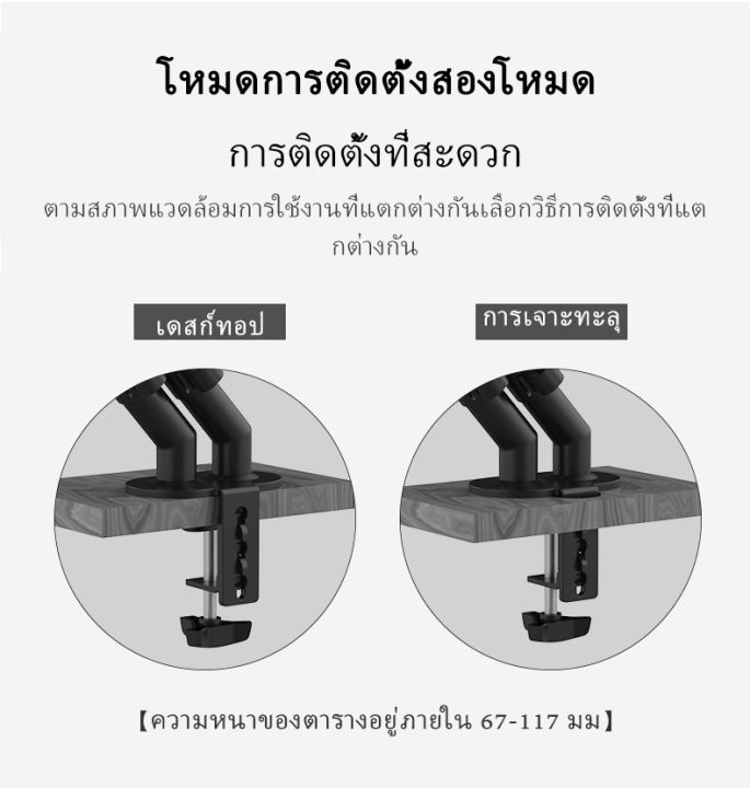 dtrade-ขาตั้งจอคอมพิวเตอร์-ขาตั้งมอนิเตอร์-ขาตั้งจอ-ขาตั้งจอคอม-ขาตั้งจอมอนิเตอร์-2จอ-1จอ-รองรับจอ