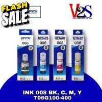 หมึกเติม Epson INK 008 Set 4 สี (BK,C,Y,M) (T06G100-400) หมึกแท้100% #หมึกสี  #หมึกปริ้นเตอร์  #หมึกเครื่องปริ้น hp #หมึกปริ้น   #ตลับหมึก