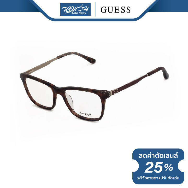 กรอบแว่นตา-guess-เกสส์-รุ่น-gu2630-bv