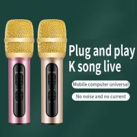 Microphone Wireless Singing Machine With Bluetooth Speaker For Cell PhonePC, Portable Handheld Mic Speaker