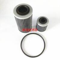 ATV Oil filter Transmission filter 420956747 420256454 for can-am BRP Spyder RS ST STS