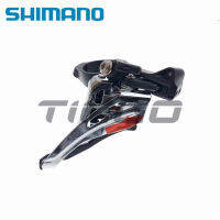 Shimano Deore FD-M5100-M ตัวสับจานด้านหน้า,ตัวยึดสายรัดแบบแกว่งด้านข้าง2x11-speed