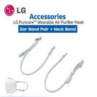 Accessories - Ear Band Pair + Neck Band / LG Puricare™ Wearable Air Purifier Mask - อะไหล่,อุปกรณ์ที่ต้องเปลี่ยน