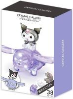 Kuromi (แบบประกอบ) ของแท้ JP - Crystal Gallery Hanayama [โมเดล Sanrio]