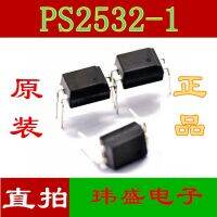 10pcs PS2532-1 PS2532