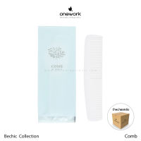 [ขายส่ง] วันเวิร์ค หวีโรงแรม บีชิค คอลเลคชั่น (ขายส่ง 500 ชิ้น) Onework Comb Be Chic Collection (Set 500 pcs.) ของใช้ในโรงแรม และรีสอร์ท