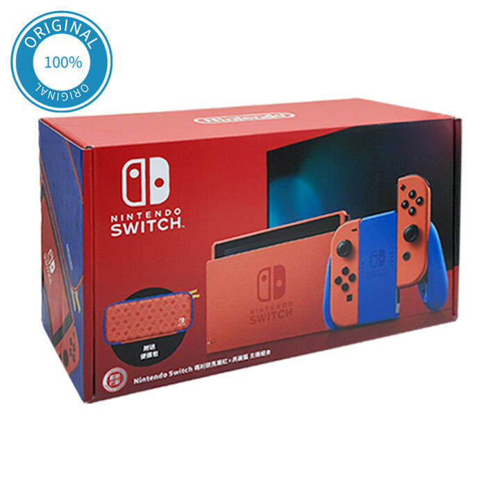 Nintendo Switch Mario Red & Blue Edition NSW Console Lazada