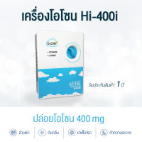 เครื่องโอโซน เครื่องผลิตโอโซน ล้างสารพิษ ฆ่าเชื้อโรคทุกชนิด 100% สินค้ารับประกันศูนย์ไทยแท้