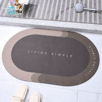 Rubber Bath Mat Absorbent Bathroom Rug Non-slip Napa Skin Doormat Entrance Floor Mats Bathtube Toilet Car for Kitchen