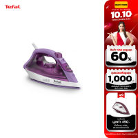 Tefal เตารีดไอน้ำเซรามิก 1400 วัตต์ รุ่น FV1953