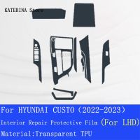 ฟิล์มป้องกัน TPU คอนโซลนำทางแบบโปร่งใสสำหรับภายในรถ (2022-2023) ป้องกันรอยขีดข่วนสำหรับฮุนได