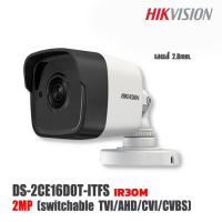 กล้องวงจรปิด HIKVISION DS-2CE16D0T-ITFS 2MP Audio Fixed Mini Bullet Camera เลนส์ 2.8mm. มีไมค์ บันทึกภาพพร้อมเสียง ประกันศูนย์ 3 ปี