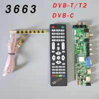 {:”》 Ds. V59 D3663LUA.A81.2.PA V56 LED สากลแผงควบคุมรองรับแผงทีวี T2 DVB + 7สวิตช์กุญแจ + IR 3663