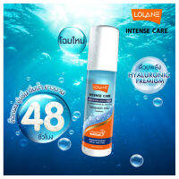 Lolane Intense Care Leave-in Hyaluronic Serum โลแลน ลีฟอิน เซรั่ม เติมความชุ่มชื้น บำรุงเส้นผมล้ำลึก 100ml ขวดน้ำเงิน