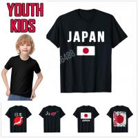 2023 new100 Cotton Youth Kids JAPAN JAPANESE Flag Vintage Distressed T-Shirt Map For Children T Shirt Tops Boy Girl Tee