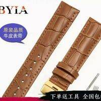 【Hot Sale】 byia soft leather strap crocodile mens and womens butterfly buckle bracelet 22mm super calfskin