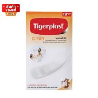 Tigerplast Clear พลาสเตอร์ ปิดแผล ชนิดใส 1 ซอง บรรจุ 10 ชิ้น   [Tigerplast Clear, clear adhesive plaster, 1 pack contains 10 pieces]